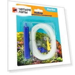 Naribo Комплект для аэрации: шланг ПВХ 3 м, распылитель воздуха, 2 присоски, обратный клапан и краник