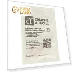 Семена Огурец "Братец Иванушка", F1, Сем. Алт, б/п, 0,3 г Семена Огурец "Братец Иванушка", F1, Сем. Алт, б/п, 0,3 г