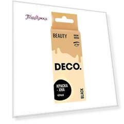 Краска-хна для бровей DECO. в креме с активатором тон черный 15 г + 15 г