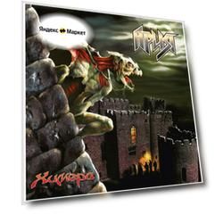 Ария – Химера. Crystal Green Vinyl (2 LP)