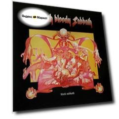 Black Sabbath – Sabbath Bloody Sabbath