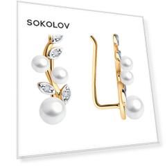 Серьги SOKOLOV из золота с жемчугом и фианитами