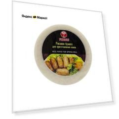 Рисовая бумага для приготовления нэмов FOODZI 400гр