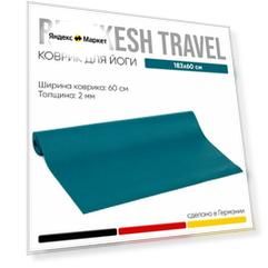 Коврик для йоги Yogastuff Ришикеш Travel синий 183*60*0.2 см, тонкий, легкий, нескользящий