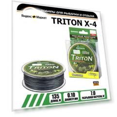 Плетеный шнур для рыбалки BUSHIDO TRITON Х-4 (135м); (d - 0,10мм); (тест - 7кг)