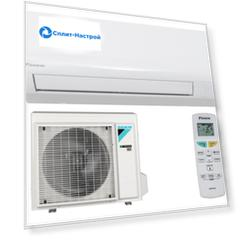 Кондиционер DAIKIN Sensira DC Inverter FTXF20D/RXF20D Сплит-система