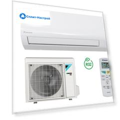 Кондиционер DAIKIN SENSIRA DC Inverter FTXF50D/RXF50D Сплит-система