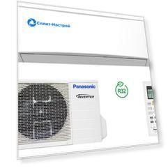 Кондиционер Panasonic Inverter CS-TZ20TKEW-1/CU-TZ20TKEW-1 Сплит-система