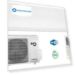 Тепловой насос DAICHI SIBERIA Inverter SIB70AVQS1R/SIB70FVS1R