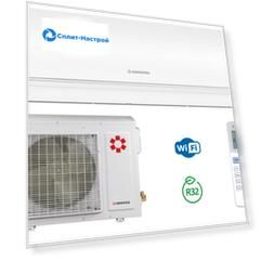 Тепловой насос Kentatsu OTARI Inverter KSGOT26HZRN1/KSROT26HZRN1