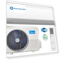 Тепловой насос Midea BREEZELESS FULL DC Inverter MSFA1-12N8D6-I/MSFA1-12N8D6-O