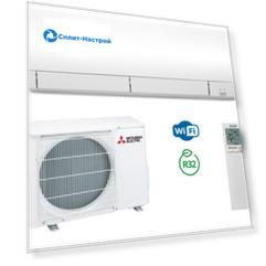 Тепловой насос Mitsubishi Electric Deluxe Zubadan Inverter MSZ-FH50VE