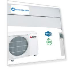 Тепловой насос Mitsubishi Electric Premium Zubadan MSZ-LN25VG2W