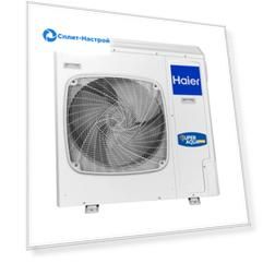 Тепловой насос Haier Super Aqua AU082FYCRA(HW)