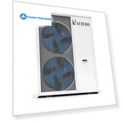 Тепловой насос Vetero Inverter EVIPOWER AIR 15 PRO