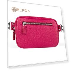 Поясная сумка Bumbag Viva Magenta  Розовый