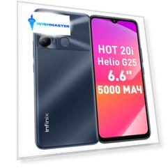 Смартфон INFINIX Hot 20i 4/64Gb, (Черный)