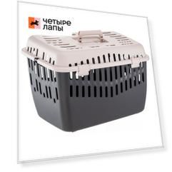 Ferplast Переноска Binny 2 для щенков, кошек и кроликов, 47х32х33 см