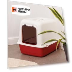 Ferplast Туалет закрытый с угольным фильтром для кошек Clear Cat 10, бордовый