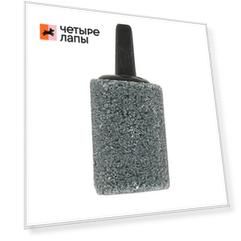 Naribo Распылитель для аквариума серый цилиндр, 30х50 мм