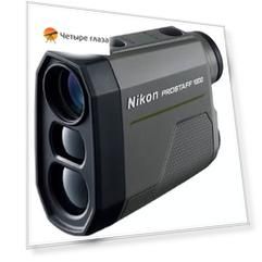 Дальномер лазерный Nikon PROSTAFF 1000