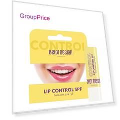 Бальзам для губ lip control