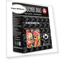 Дрип кофе Buenos Dias Карамель 6шт*10гр Кофе молотый ароматизированный в дрип пакетах