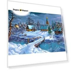 Алмазная мозаика на подрамнике 40x50 см. BoomBoomShop. "Зимняя глубинка"