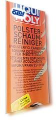 Пена для очистки обивки LiquiMoly Polster-Schaum-Reiniger (лимон) 1539