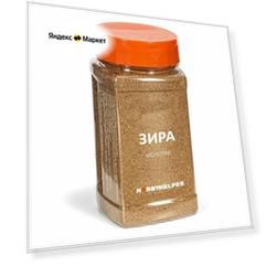 Зира (кумин) HOBBYHELPER молотая 150г