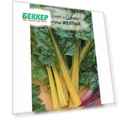 Мангольд Желтый Семко