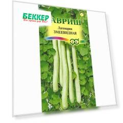 Лагенария Змеевидная Гавриш