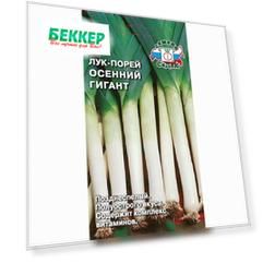 Лук порей Осенний гигант Седек