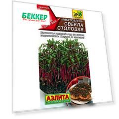 Микрозелень Свекла столовая микс Аэлита