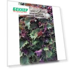 Перилла овощная Биколор Мисаки Семко