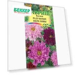 Космея махровая Радужные переливы Гавриш