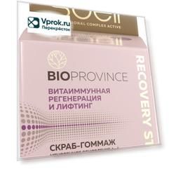 Скраб-гоммаж для лица Soell BioProvince Recovery Start 100мл