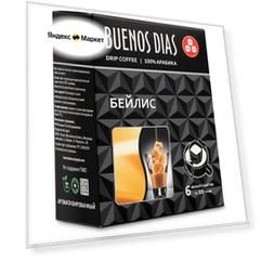 Дрип кофе Buenos Dias бейлис 6шт*10гр Кофе молотый ароматизированный в дрип пакетах