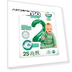 SENSO BABY Подгузники для детей Sensitive 62