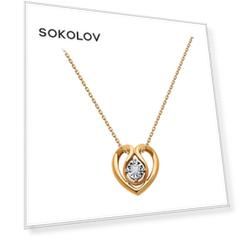 Колье SOKOLOV из комбинированного золота с бриллиантом