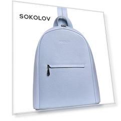 Рюкзак голубой SOKOLOV из натуральной кожи