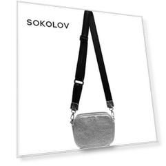 Сумка кросс-боди на молнии серебряная SOKOLOV из натуральной кожи