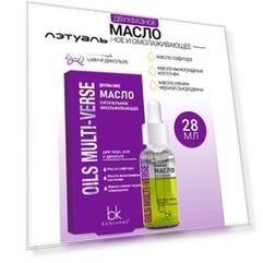 BELKOSMEX Двухфазное масло питательное омолаживающее OILS MULTI-VERSE 28.0
