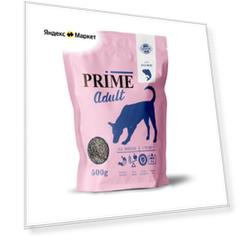 PRIME Корм для собак HEALTHY SKIN&COAT здоровая кожа и шерсть Лосось