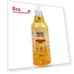 Эко-мыло ECOZAVR