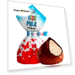 Конфеты шоколадные KIDS MILK -1000 гр, Шоколадная магия