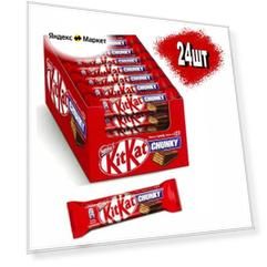 Батончик KitKat Chunky молочный шоколад с хрустящей вафлей, 24 штук по 40 г