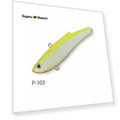 Воблер Orc Range Vib 100ES P-103 Pearl Chartruse