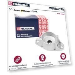 Опора амортизатора Ford: Focus 04- ; Кросс-номер: GOM3056; OEM: 1233950