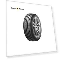 Hankook Tire Ventus Prime3 K125 195/55 R15 89V летняя